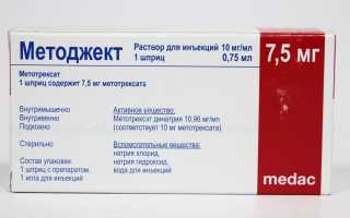 Методжект при ревматоидном артрите