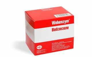 Вобэнзим для лечения суставов