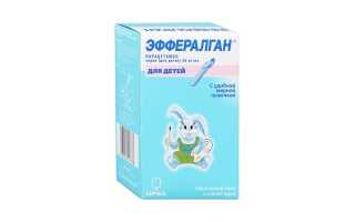 Эффективный сироп Эффералган для снятия высокой температуры у детей: инструкция по применению