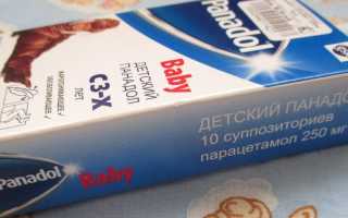 Свечи для детей Панадол — инструкция по использованию, преимущества, плюсы и минусы
