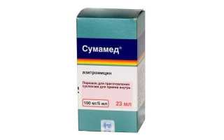 Пить или не пить: инструкция по применению суспензии Сумамед для детей