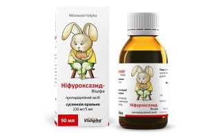 Суспензия Нифуроксазид для детей: инструкция по применению безопасного и эффективного средства против диареи