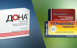 Что лучше Терафлекс или Дона?