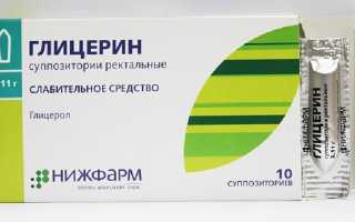 Глицериновые свечи для детей — описание одного из самых эффективных слабительных