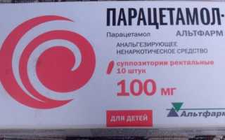 Свечи для детей Парацетамол: инструкция по применению эффективного средства против температуры и боли