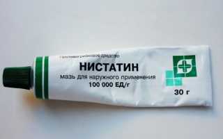 Особенности нистатиновой мази — инструкция по применению для детей