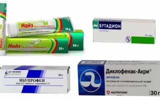 Противовоспалительные средства при остеохондрозе