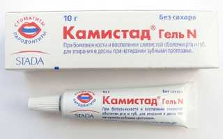 Камистад-гель: инструкция и особенности по применению для детей