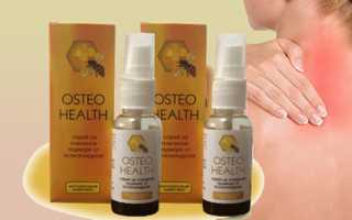 Osteo Health от остеохондроза