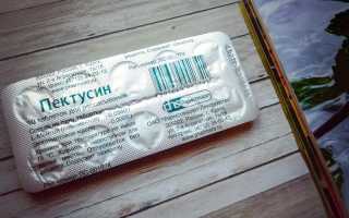 Высокая эффективность и низкая стоимость! Пектусин для детей: инструкция по применению
