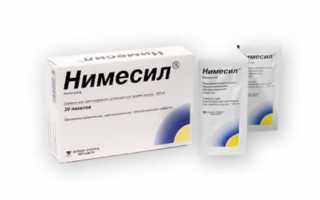 Нимесил при суставных болях