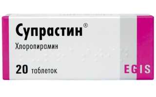 Супрастин – эффективные таблетки от аллергии для детей: инструкция по применению и стоимость