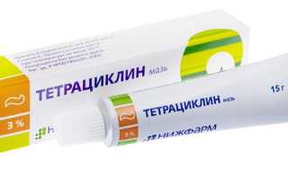 Эффективный и дешевый антибиотик Тетрациклиновая мазь: инструкция по применению для детей с рождения