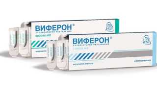 Противовирусные свечи Виферон: можно ли применять средство для детей до года
