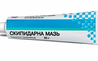Скипидарная мазь для лечения суставов