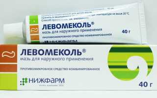 Левомеколь детям: эффективность, преимущества и инструкция по применению мази