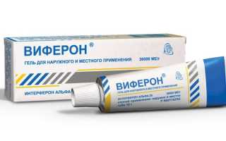 Подробная инструкция по применению геля Виферон для детей