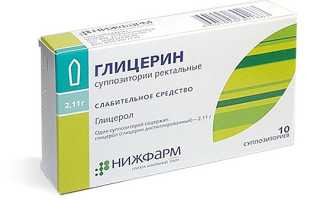Глицериновые свечи для новорожденных и грудничков: инструкция по применению для самых маленьких