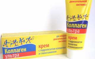 Коллаген ультра при проблемах с суставами и позвоночником