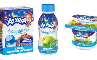 Серия продуктов Агуша Засыпайка: чтобы сон малыша был спокойным