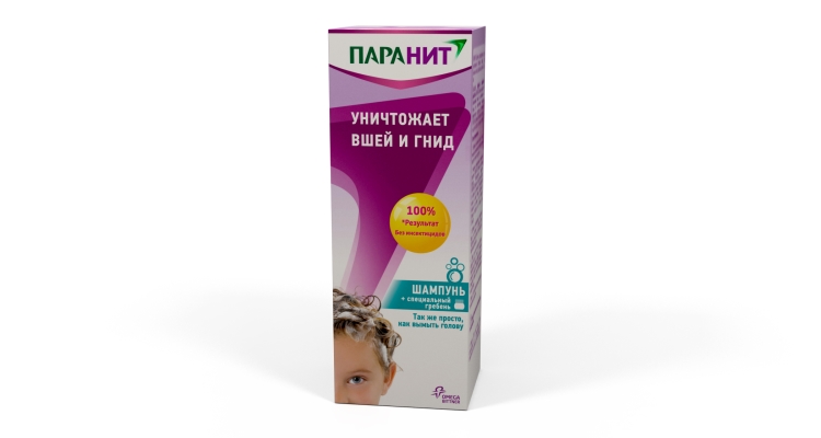 Коробка с лекарственным средством