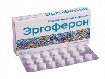 20 таблеток в упаковке