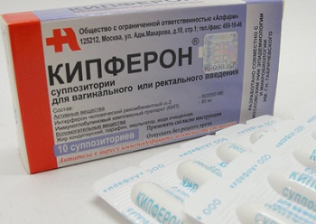 Свечи Кипферон