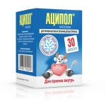 Аципол препарат