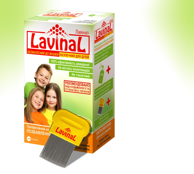 Лавинал аэрозоль