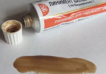 Мазь коричневого цвета